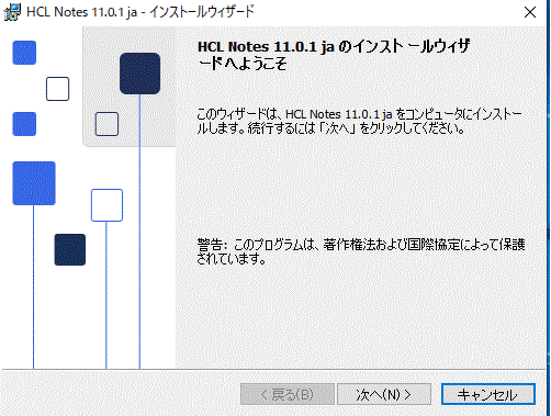 Lotus Domino/Notes エンサイクロペディア サーバー編 Lotus Domino/Notes エンサイクロペディア サーバー編