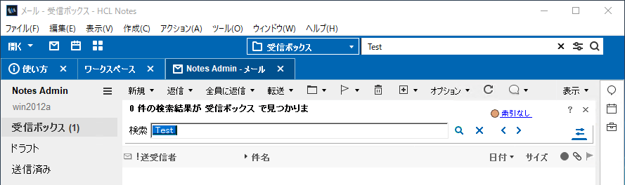 【na】5点おまとめページ チャートに表示される集計値が合わない場合の確認点 | WingArc1st