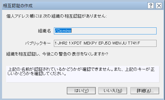 Lotus Domino/Notes エンサイクロペディア サーバー編 Lotus Domino/Notes エンサイクロペディア サーバー編 Lotus