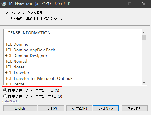 ロータスノーツR5ビギナーズガイド ロータスノーツR5入門: Now、Get Started | 駒戸 いずみ |本
