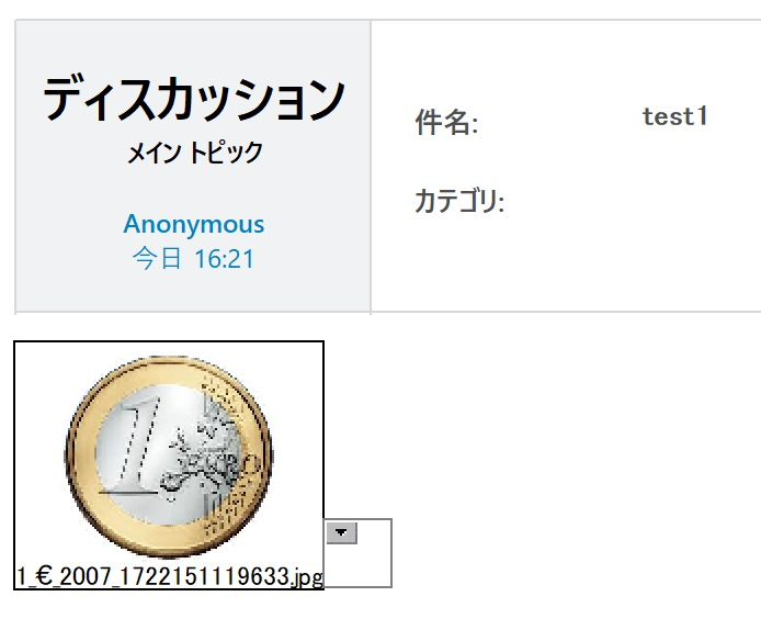 XPages: 挿入した非 ASCII ファイル名の画像を消すことができない