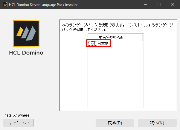 Lotus Domino/Notes エンサイクロペディア サーバー編 Lotus Domino/Notes エンサイクロペディア サーバー編