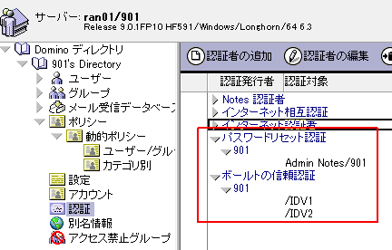 ロータスノーツR5 ビギナーズガイド ゼニス】クロノマスター リバイバル シャドウ 97.T384.4061/21
